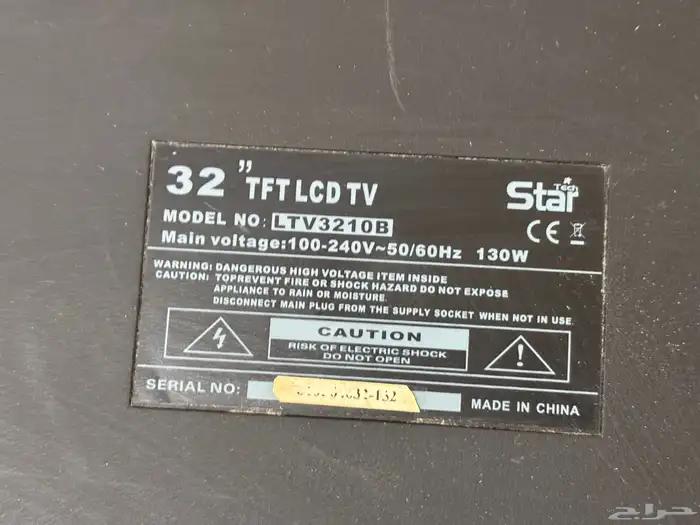 تلفزيون قديم غير ذكي 32 بوصة 11