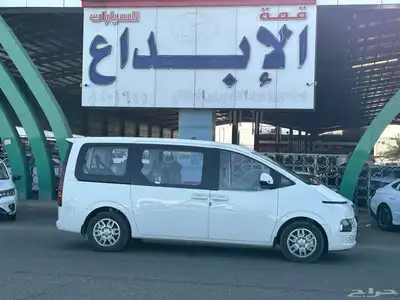 هونداي ستاريا ديزل 9 راكب موديل 2025 اقل سعر index