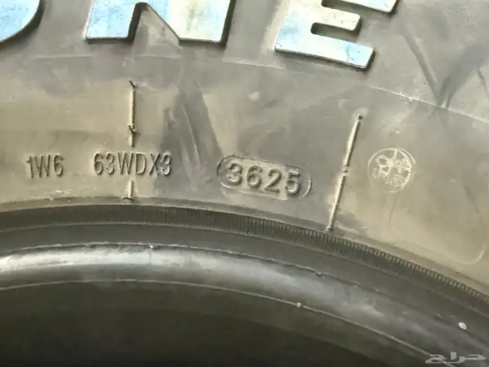 كفرات نص حجريه ود وأي اخوات الجديد مقاس 17-70-285 8