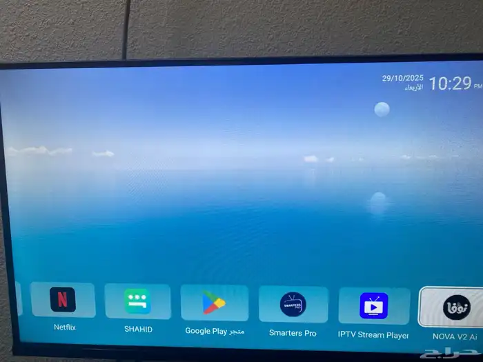 شاشة 32 بوصة امبيكس سمارت نظام تشغيل اندرويد 1