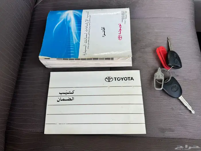 افانزا مالك اول 30