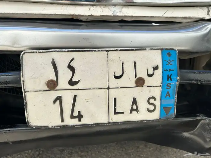 numberplate for sale 0