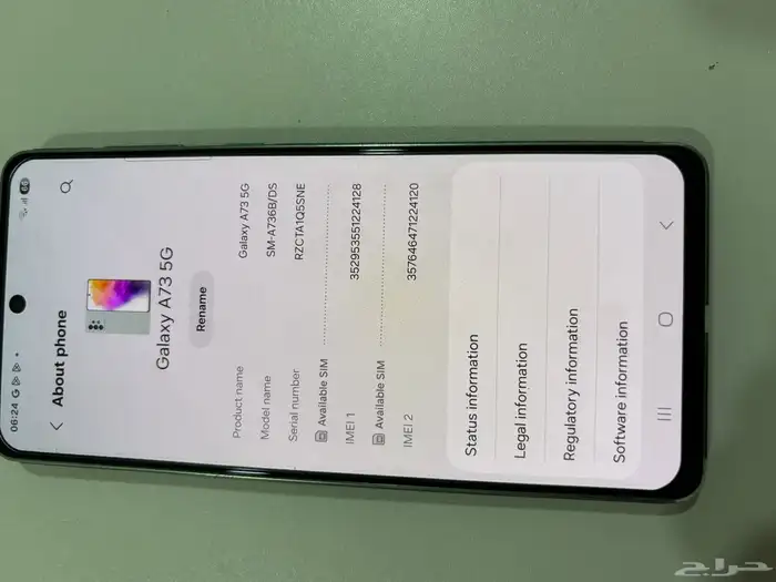 جوال سامسونج A73 5