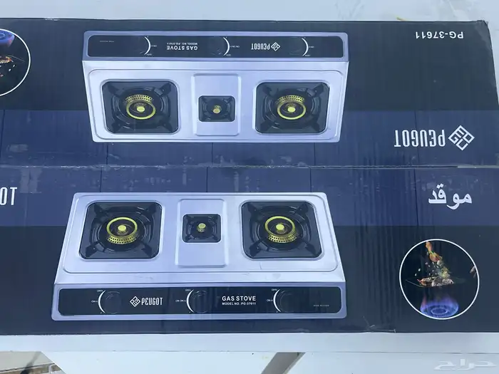 موقد الغاز 0