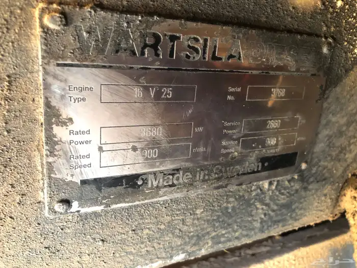 مولد كهرباء للبيع التفاصيل بالصور 4