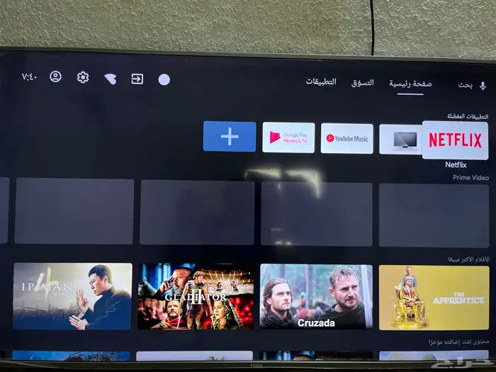 شاشة ذكيه جديده 5