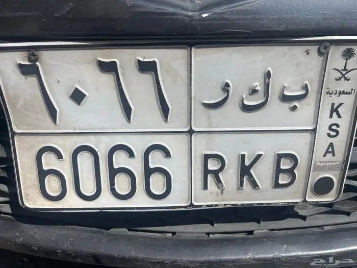 لوحة مميزات تحمل إسم ب ك ر 6066 0
