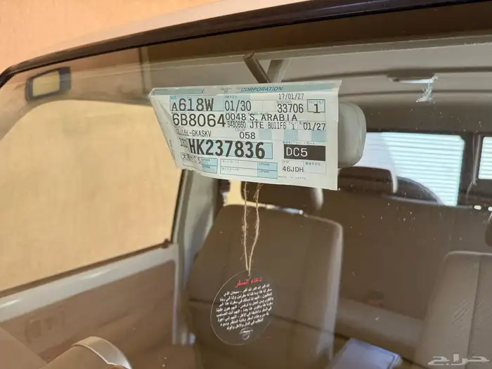 جيب ربع المديل 2016 بريمي الدفعة الرابع فل كامل ونش مشرووط 26