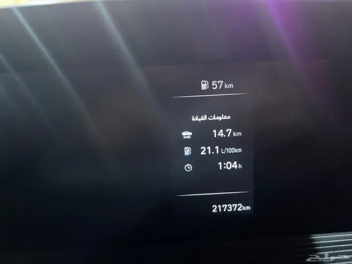 استاريا للبيع موديل 22 1