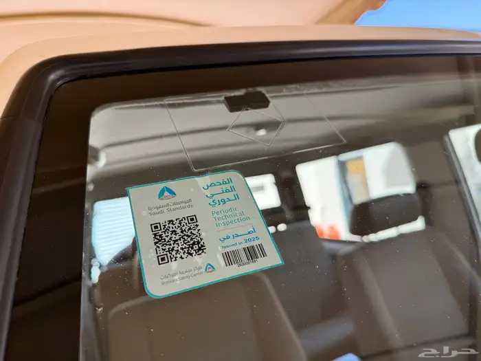 جيب ربع المديل 2016 بريمي الدفعة الرابع فل كامل ونش مشرووط 27