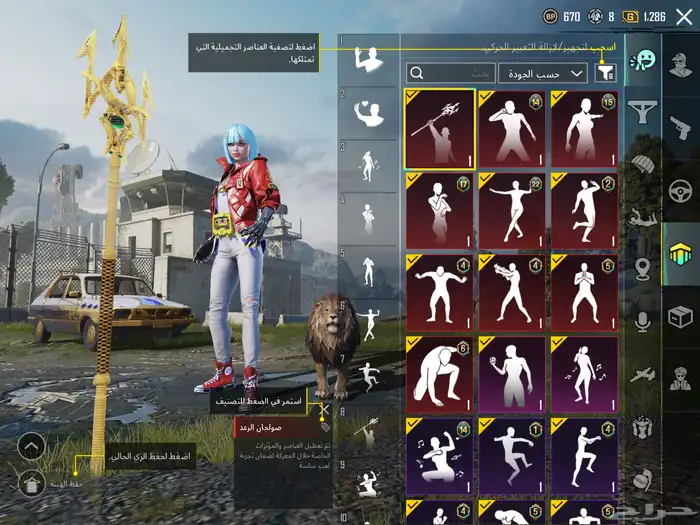 حساب ببجي مع امسفن كل مسج 15