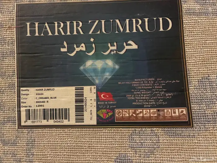 زوليه تركي للبيع 3 4 1