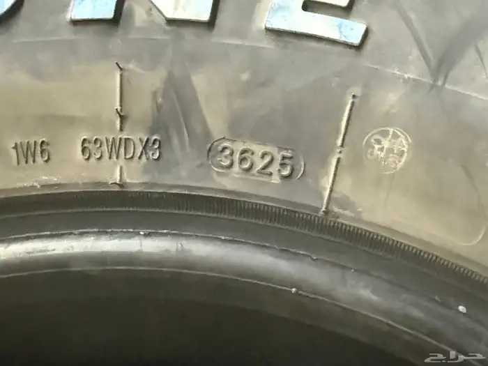 كفرات نص حجريه ود وأي اخوات الجديد مقاس 17-70-285 1