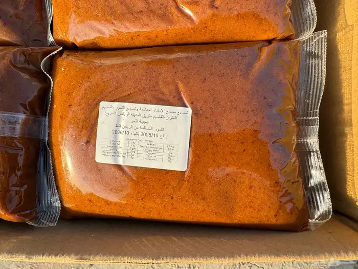 تمر معجون جديد و فاخر 0