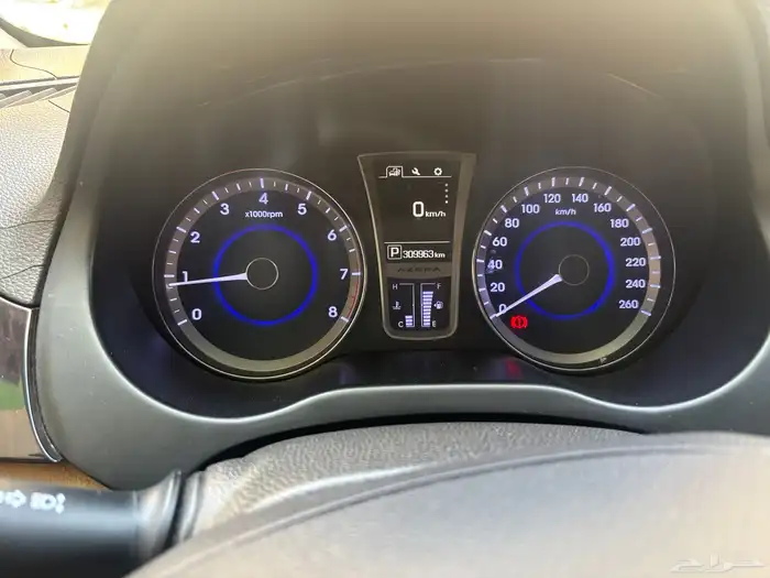 ازيرا2016 فل كامل 2