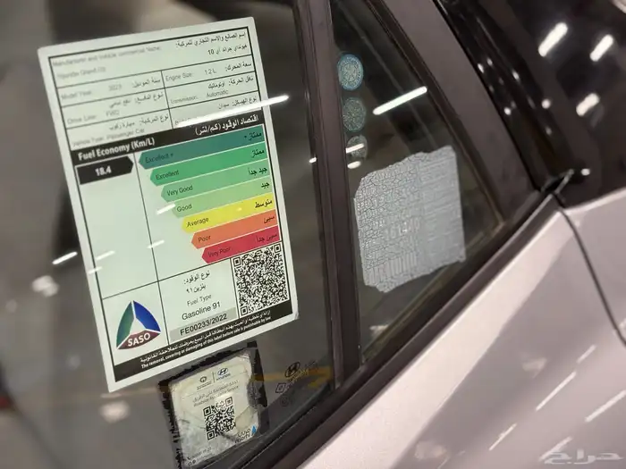 للبيع هيونداي i10 2023 فضي نظيفه 17