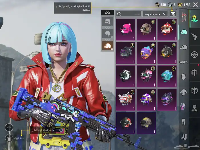 حساب ببجي مع امسفن كل مسج 11