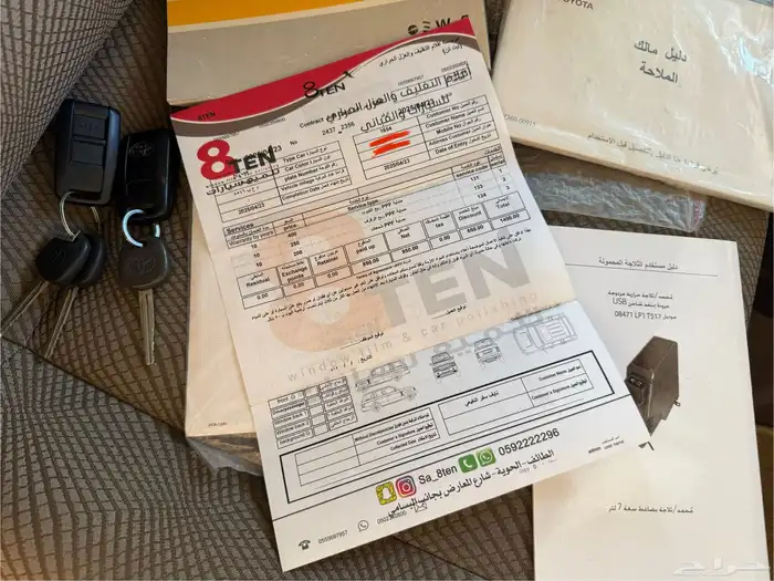 جيب ربع المديل 2016 بريمي الدفعة الرابع فل كامل ونش مشرووط 75