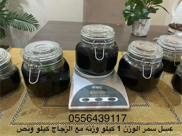 عسل سمر للبيع 0