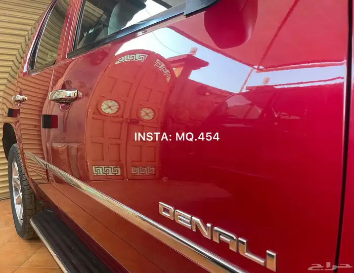 دينالي 2014 مخزن 36