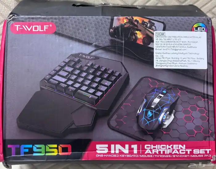 ماوس وكيبورد ل ببجي 0