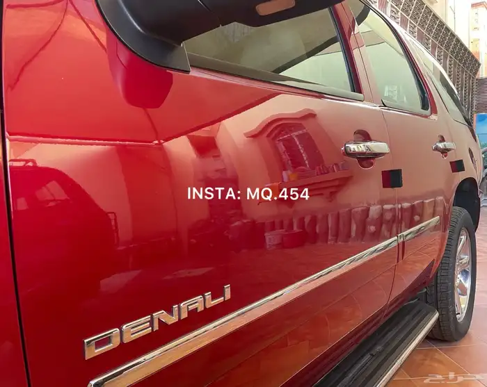 دينالي 2014 مخزن 37