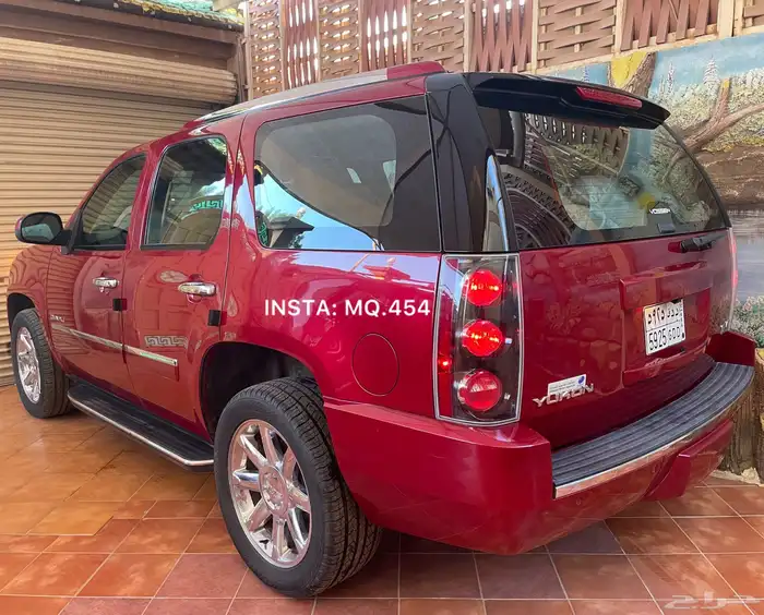 دينالي 2014 مخزن 0