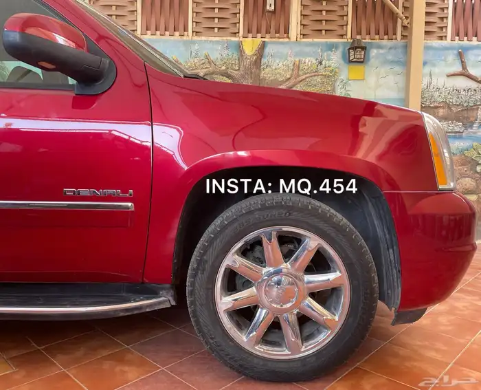 دينالي 2014 مخزن 27