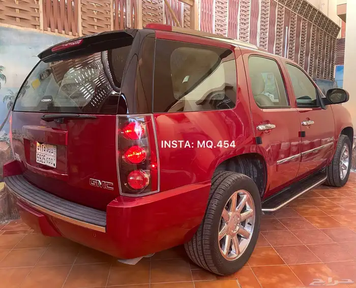 دينالي 2014 مخزن 8