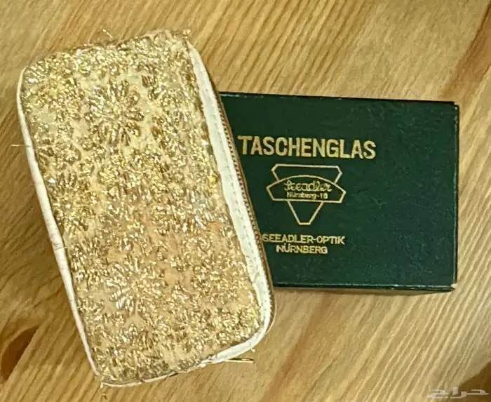 دربيل قصير المدى 1