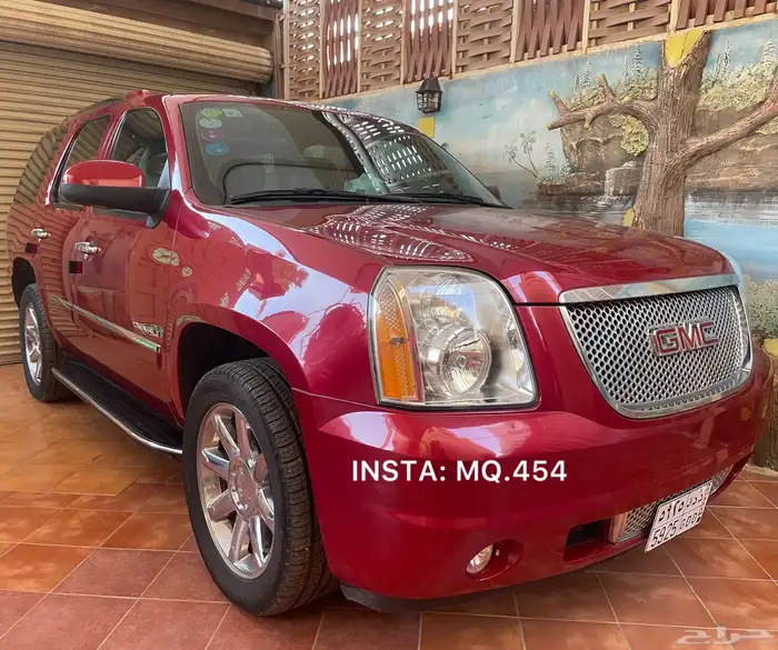 دينالي 2014 مخزن 7