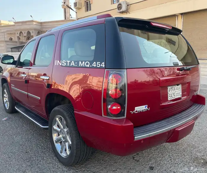 دينالي 2014 مخزن 76