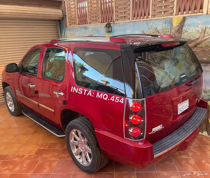 دينالي 2014 مخزن 70