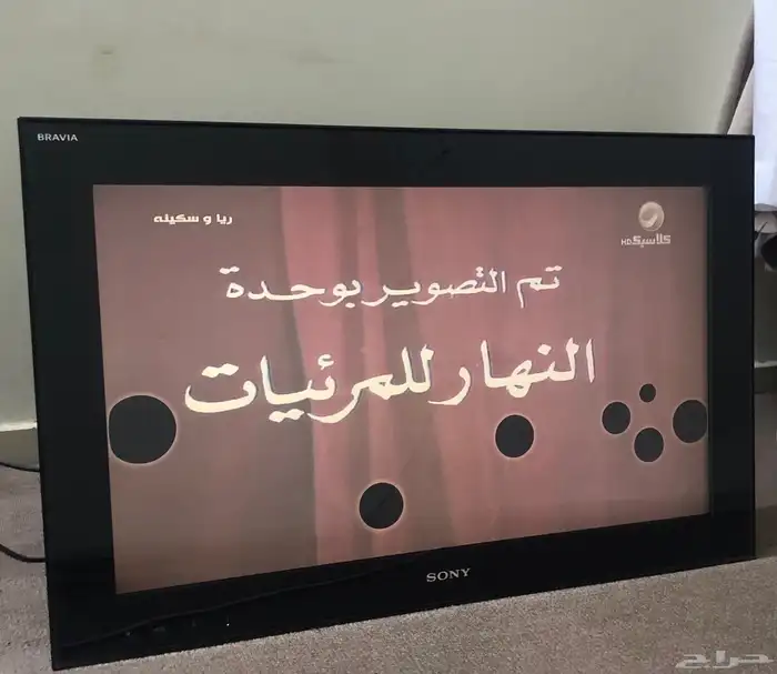 شاشة سوني 32 B للبيع 1