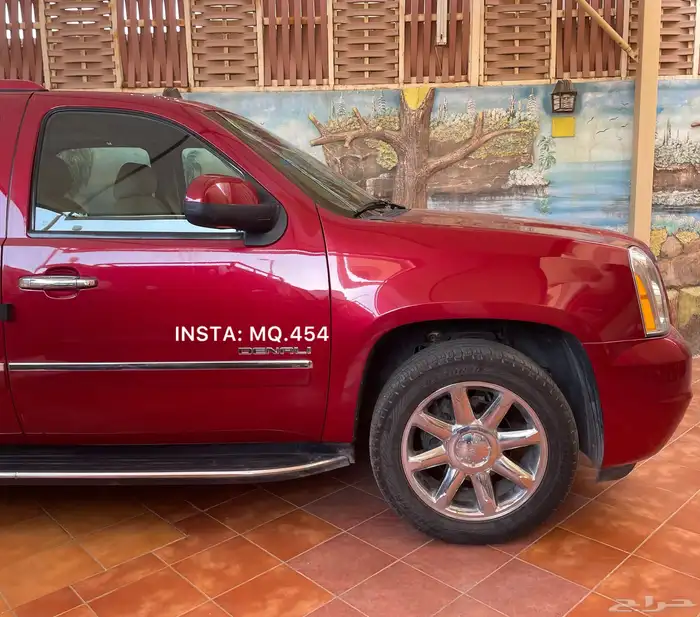 دينالي 2014 مخزن 2