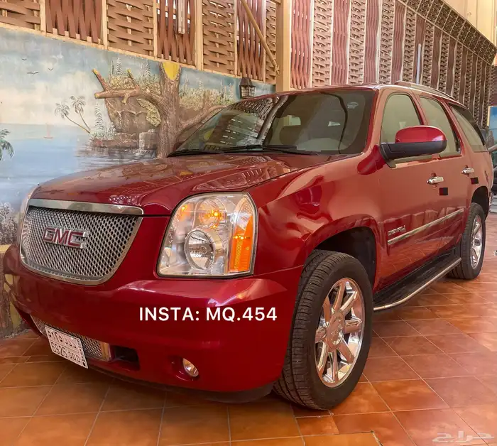 دينالي 2014 مخزن 9