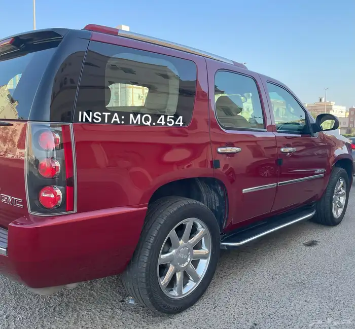 دينالي 2014 مخزن 81