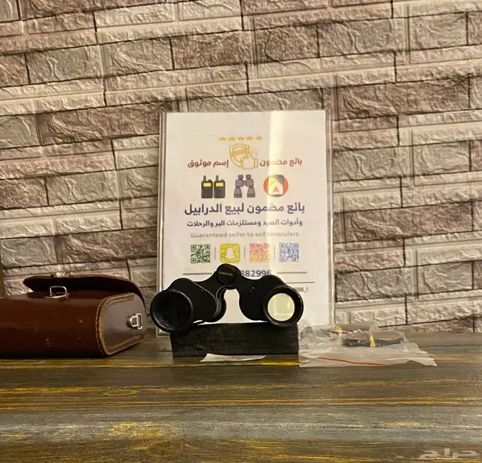 دربيل فرخ زايس 8x30 اصلي مستعمل 7