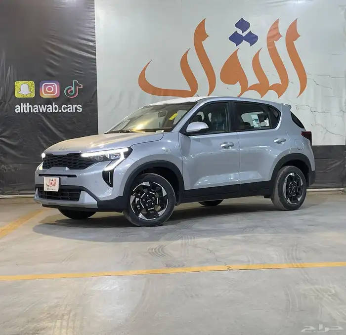 كيا سونيت 2026 استاندر مطور GL كاش -تقسيط لدى الثواب 16