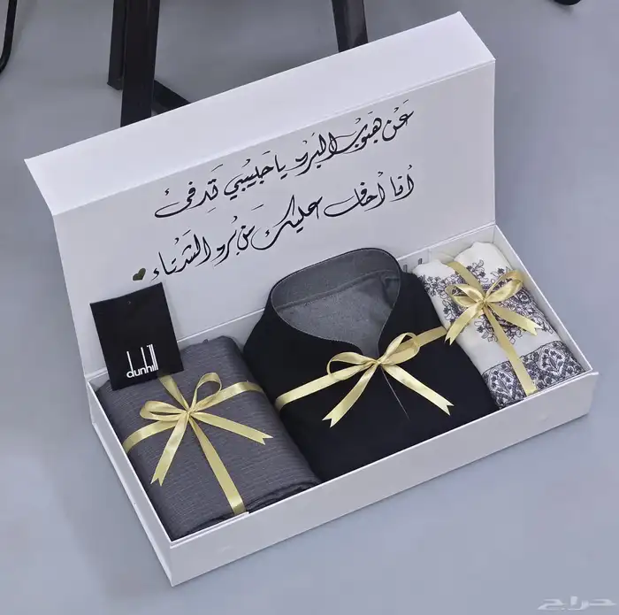 بوكس ملكي رجالي 45