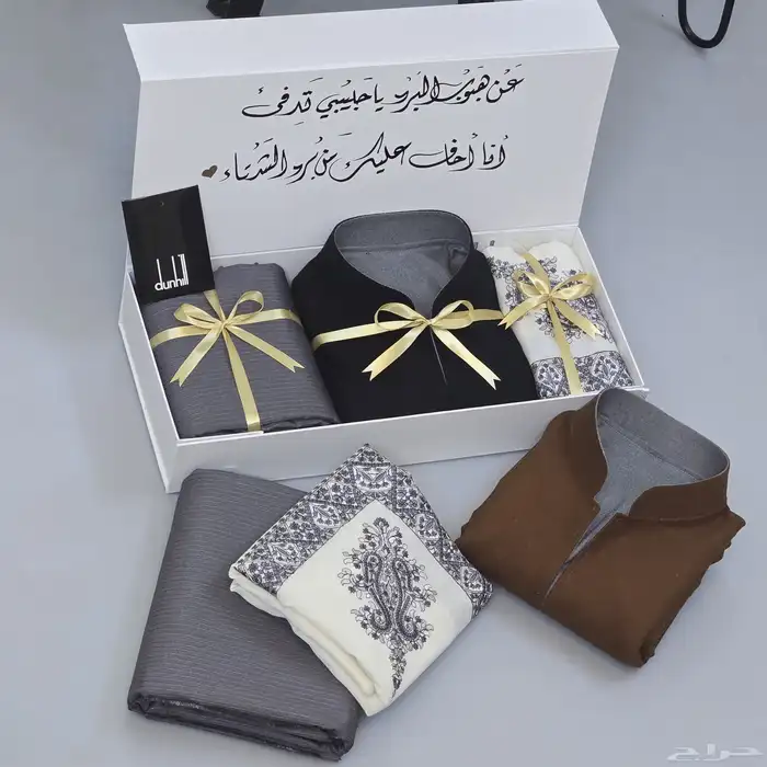 بوكس ملكي رجالي 43