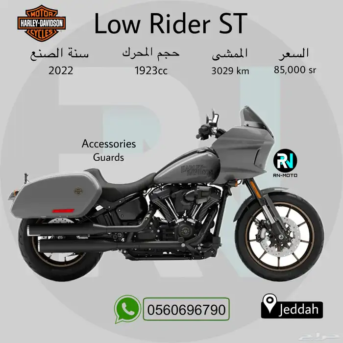 HARLEY DAVIDSON LOW RIDER ST 0