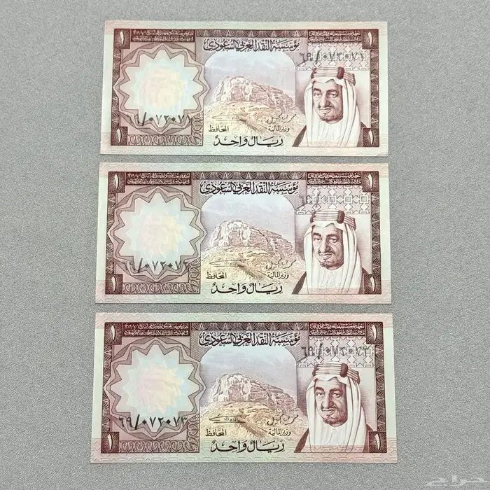 ريالات سعودية قديمة 0