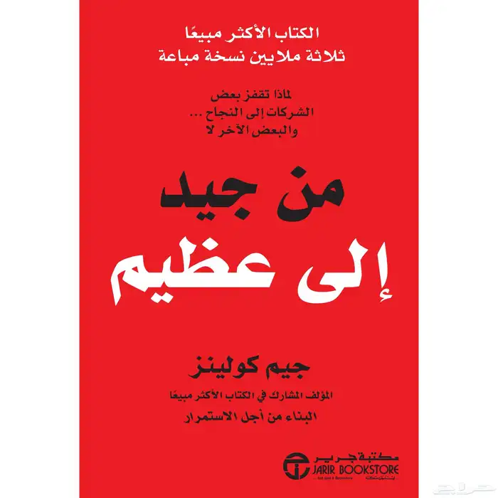 كتب جديدة 19