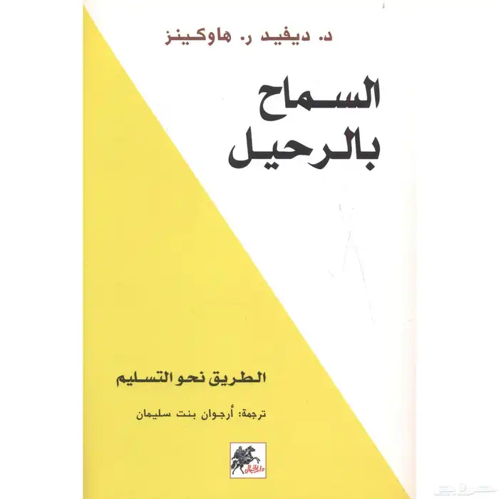كتب جديدة 12