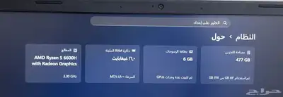 لابتوب ايسر نيترو v15 قيمنق index