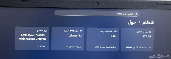 لابتوب ايسر نيترو v15 قيمنق 4