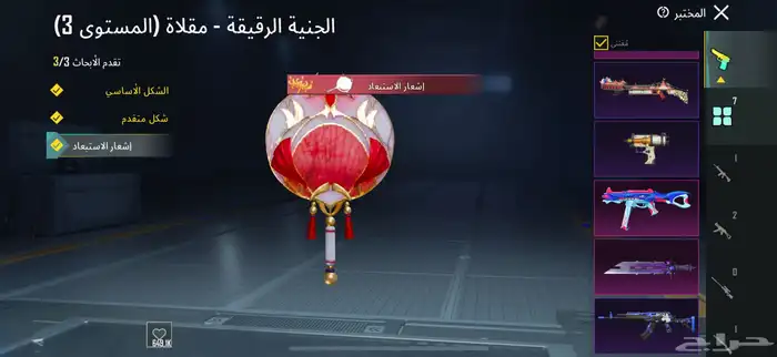 حساب ببجي قوي لفل قريب يدخل 73 15