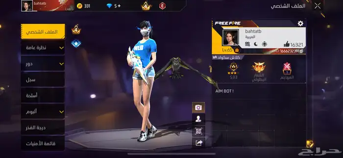 حساب فري فاير 0