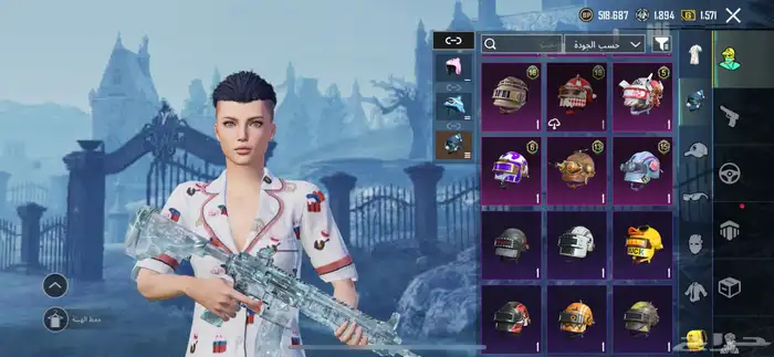 حساب ببجي ثلجي ماكس و كونكر 17 9